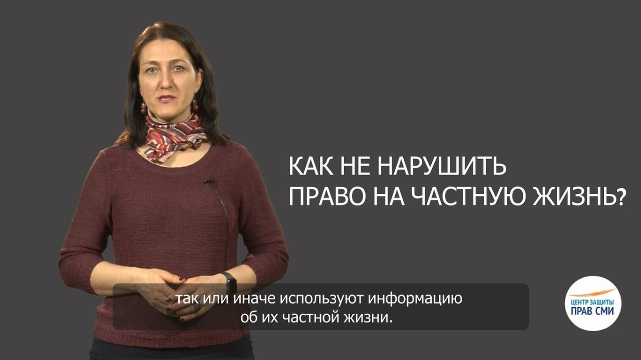 Новая жизнь агентство правовой защиты омск телефон