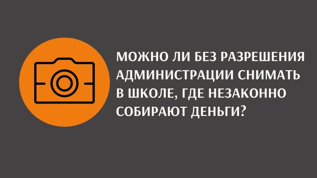 Можно ли снимать в кинотеатре на телефон