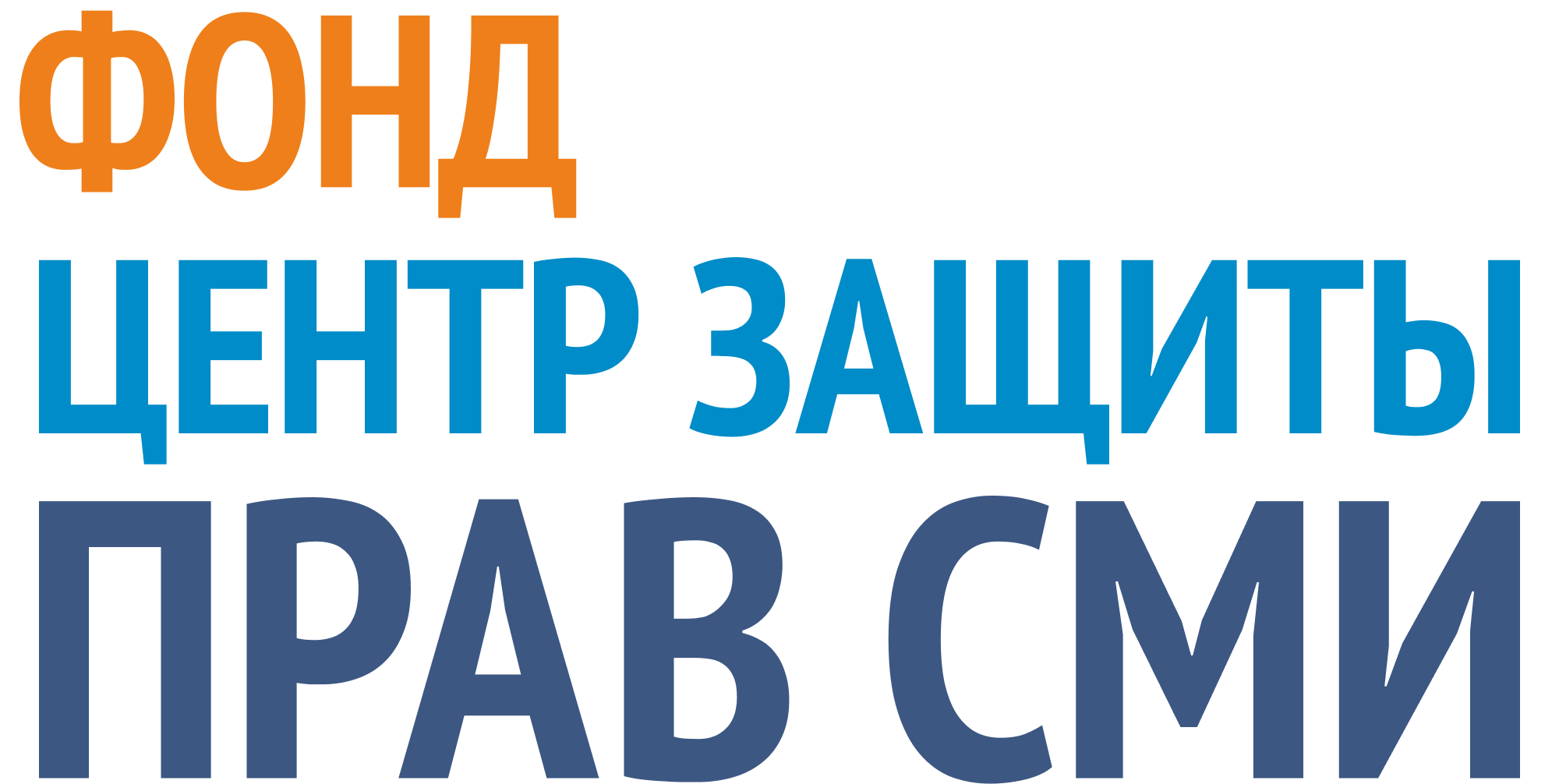 3.05 - Всемирный день свободы печати